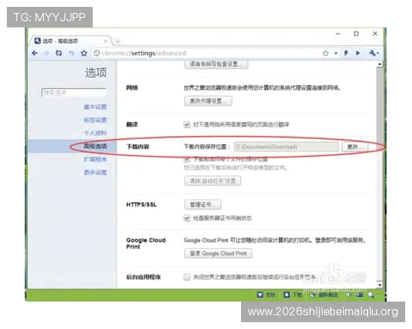 提升极速8体育会员登录成功率的实用技巧与常见问题排查指南
