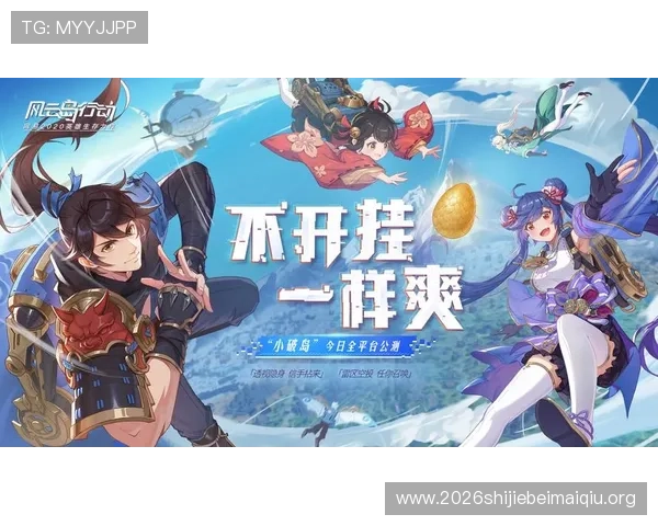 风云体育电子游戏平台的赛事直播质量与高清画质体验全方位提升