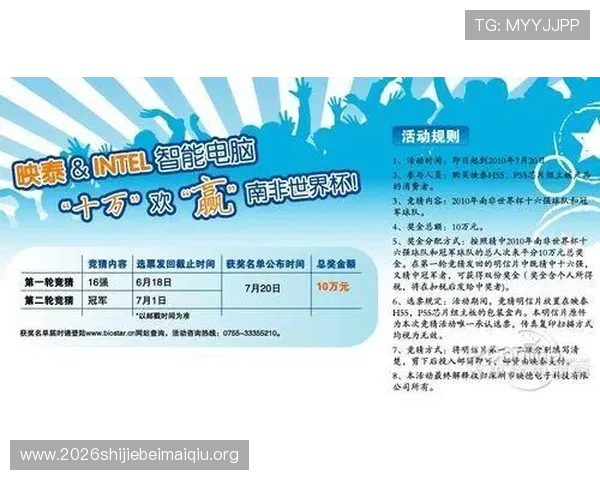 世界杯竞猜投注官网:如何选择正规可靠的投注平台保障您的资金安全 世界杯竞猜投注官网:如何选择正规可靠的投注平台保障您的资金安全