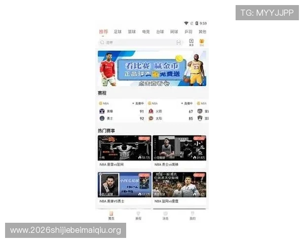 免费nba看球直播平台推荐2026年最新最全的在线观看渠道与使用指南 免费nba看球直播平台推荐2026年最新最全的在线观看渠道与使用指南