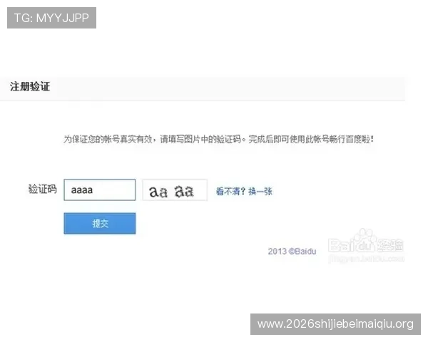 如何顺利完成利来体育注册流程确保账户安全与顺利登录