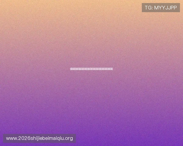 新西兰埃及世界杯经验分享：球队战术调整与比赛中的应变策略